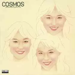(CD) COSMOS 『BOURBON SUITE』 国内盤 MEG-CD BOURBON SUITE[MEG-CD]/COSMOS/コスモス｜昭和歌謡｜ディスク
