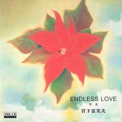 FUMIO MIYASHITA / 宮下富実夫 / ENDLESS LOVE 聖夜[MEG-CD]