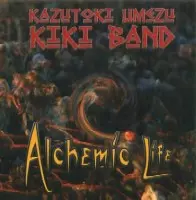 KAZUTOKI UMEZU KIKI BAND / 梅津和時 KIKI BAND / ALCHEMIC LIFE