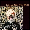 V.A. (NOISE / AVANT-GARDE) / EXTREME MUSIC FROM AFRICA