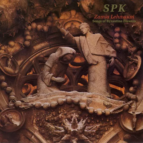 SPK / エスピーケイ / ZAMIA LEHMANNI