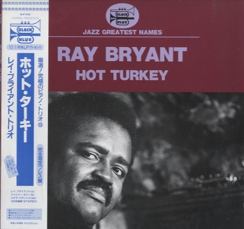 RAY BRYANT / レイ・ブライアント / ホット・ターキー / HOT TURKEY