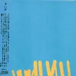 ふいご / ふいご