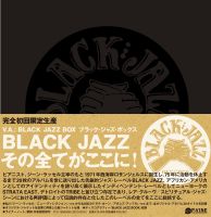 BLACK JAZZ RECORDS 20枚組ボックスセット登場!｜ニュース