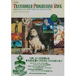 THE DIG PRESENTS DISC GUIDE SEROES 39:TRANSWORLD PROGRESSIVE ROCK