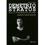 デメトリオ・ストラトス / DEMETRIO STRATOS: GIOIA E RIVOLUZIONE DI UNA VOCE