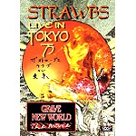 STRAWBS / ストローブス / LIVE IN TOKYO '75/GRAVE NEW WORLD:THE MOVIE