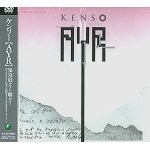 KENSO / ケンソー / AYR