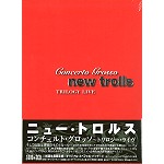 NEW TROLLS / ニュー・トロルス / コンチェルト・グロッソ・ライヴ - CD/DVD初回限定盤
