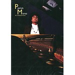 PATRICK MORAZ / パトリック・モラーツ / IN PRINCETON