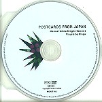 MANUEL GOTTSCHING / マニュエル・ゲッチング / POSTCARD FROM JAPAN