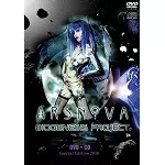 ARS NOVA (JPN) / アルス・ノヴァ / BIOGENESIS –SPECIAL EDITION 2010