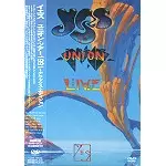 ユニオン・ツアー1991~デラックス・エディション/YES/イエス