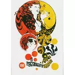 ピンク・フロイド&nbsp;/&nbsp;A TECHNICOLR DREAM