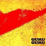 GURU GURU / グル・グル / UFO