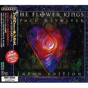 THE FLOWER KINGS / ザ・フラワー・キングス / スペース・リヴォルバー