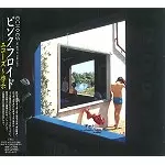 ピンクフロイド★エコーズ〜啓示★ベスト★Best Amazon.co.jp: エコーズ~啓示 ベスト・オブ・ピンク・フロイド