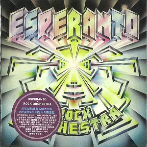 ESPERANTO / エスペラント / ROCK ORCHESTRA - REMASTER