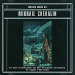 MIKHAIL CHEKALIN / ミハイル・チェッカリン / CONCERTO GROSSO NO.2
