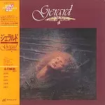 GERARD / ジェラルド / ジェラルド - 24BITデジタル・リマスター