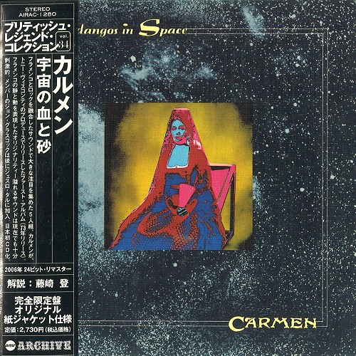 CARMEN / カルメン / FANDANGO IN SPACE - 24BIT REMASTER / 宇宙の血と砂 - 24BITリマスター