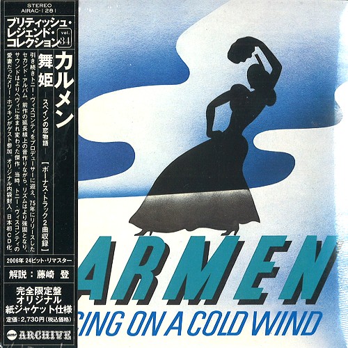 CARMEN / カルメン / DANCING ON A COLD WIND - 24BIT REMASTER / 舞姫 - 24BITデジタル・リマスター