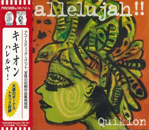 QUIKION / キキオン / ハレルヤ!