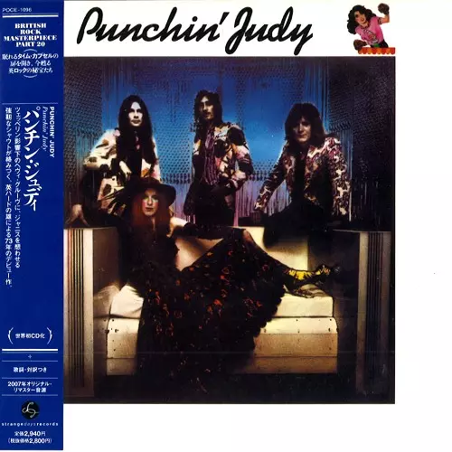 PUNCHIN' JUDY / パンチン・ジュディ / PUNCHIN' JUDY - 2007 REMASTER / パンチン・ジュディ - 2007リマスター