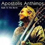 APOSTOLIS ANTHIMOS / BACK TO THE NORTH