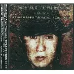 HISAKATSU IGARASHI / 五十嵐久勝 / INTACTNESS ~序章~