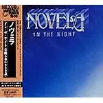 イン・ザ・ナイト(星降る夜のおとぎ話) - リマスター/NOVELA/ノヴェラ