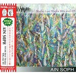Ain Soph (PROG) / アイン・ソフ / STUDIO LIVE TRACKS '80'S AND '05