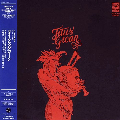 TITUS GROAN / タイタス・グローン / TITUS GROAN - 2007 DIGITAL REMASTER / タイタス・グローン - 2007デジタル・リマスター