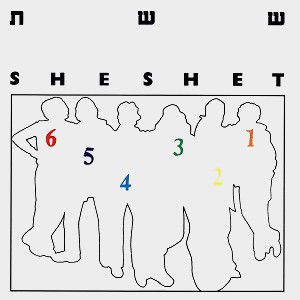 SHESHET / SHESHET: 30TH ANNIVERSAY EXPANDED EDITION - REMASTER