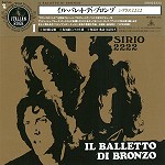 IL BALLETTO DI BRONZO / イル・バレット・ディ・ブロンゾ / シリウス2222 - K2デジタル・リマスター