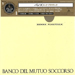BANCO DEL MUTUO SOCCORSO / バンコ・デル・ムトゥオ・ソッコルソ / ドンナ・プラウティッラ - 24BITリマスター