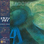 DRAGONFLY (PROG: CHE) / ドラゴンフライ / ドラゴンフライ - リマスター