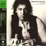 DEMETRIO STRATOS / デメトリオ・ストラトス / 幻惑の舞踏曲 - リマスター