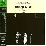 DEMETRIO STRATOS / デメトリオ・ストラトス / 朗唱 - リマスター