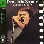 DEMETRIO STRATOS / デメトリオ・ストラトス / コンサート・アット・エルフォ - リマスター