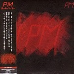 PM / ピー・エム / PM - リマスター