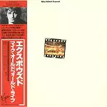 エクスポウズド - デジタル・リマスター/MIKE OLDFIELD/マイク