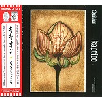 QUIKION / キキオン / カプリッツォ