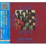 夜明けの口笛吹き:40周年記念盤 - デジタル・リマスター/PINK FLOYD