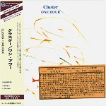 CLUSTER / クラスター / ワン・アワー - デジタル・リマスター