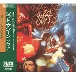 ソフツ/SOFT MACHINE/ソフト・マシーン｜PROGRESSIVE ROCK｜ディスク