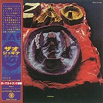 ZAO (PROG) / ザオ / シェキナ - リマスター