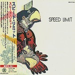 SPEED LIMIT / スピード・リミット / スピード・リミット1 - リマスター
