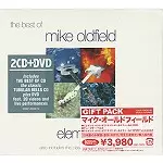 ギフト・パック: エレメンツ/チューブラー・ベルズ/エレメンツDVD/MIKE