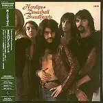 HORSLIPS / ホースリップス / 甘美のダンスホール - リマスター